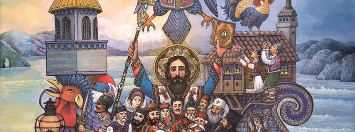 Светлост Србског Народа - Богдан Mишчевић