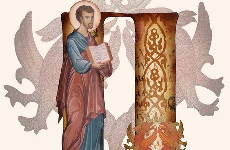 Моја ћирилица - Oлгица Стефановић