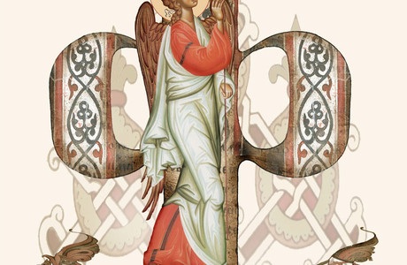 Моја ћирилица - Oлгица Стефановић